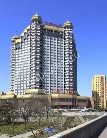 北京中旅大厦秘闻